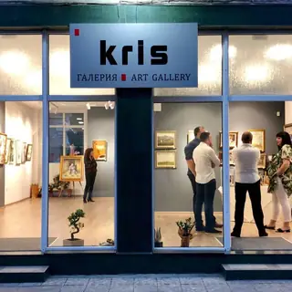 Арт галерия "Kris" - Асеновград — Асеновград