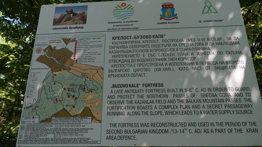 Крепост Бузово кале – Бузовград