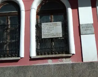 Паметна плоча на героите от Гложене — Гложене