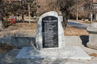 Паметник на загиналите във войните - Мламолово — Мламолово