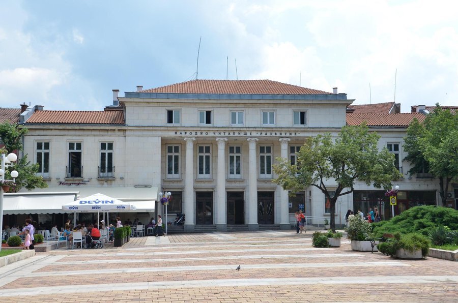 Читалище "Развитие" - Враца