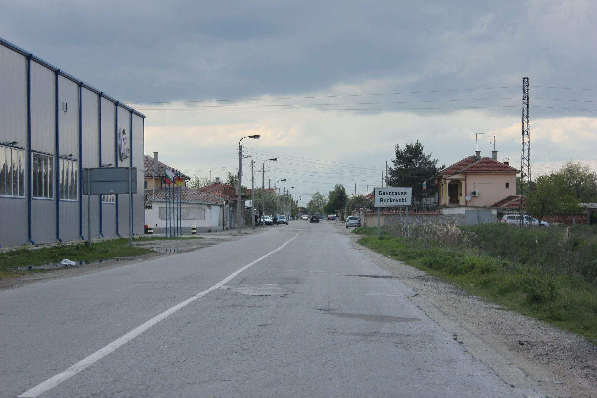 Бенковски