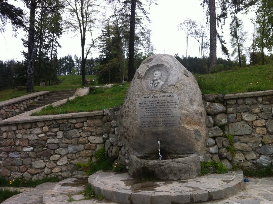 Любчова чешма - Копривщица