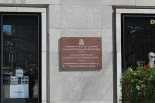 Паметна плоча на разрушената Арменска църква - София — София