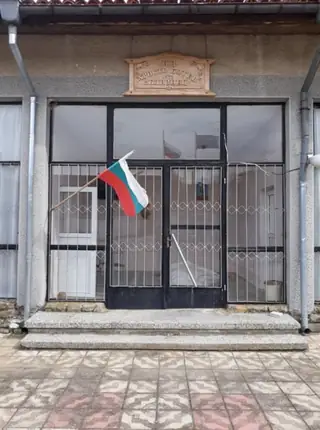 НЧ "Христо Ботев" - с.Близнец — Близнец