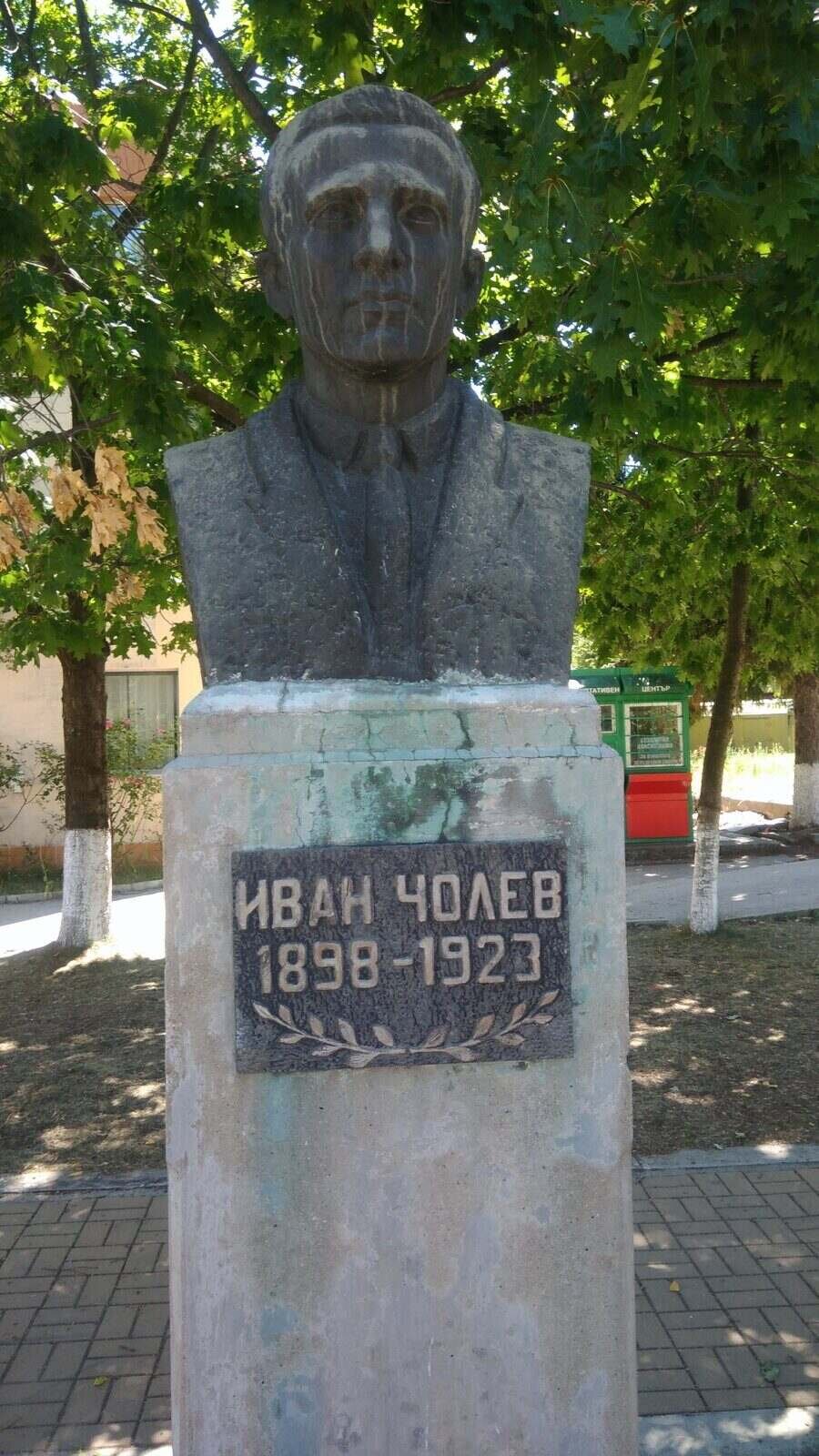 Бюст-паметник на Иван Чолев - с.Костенец