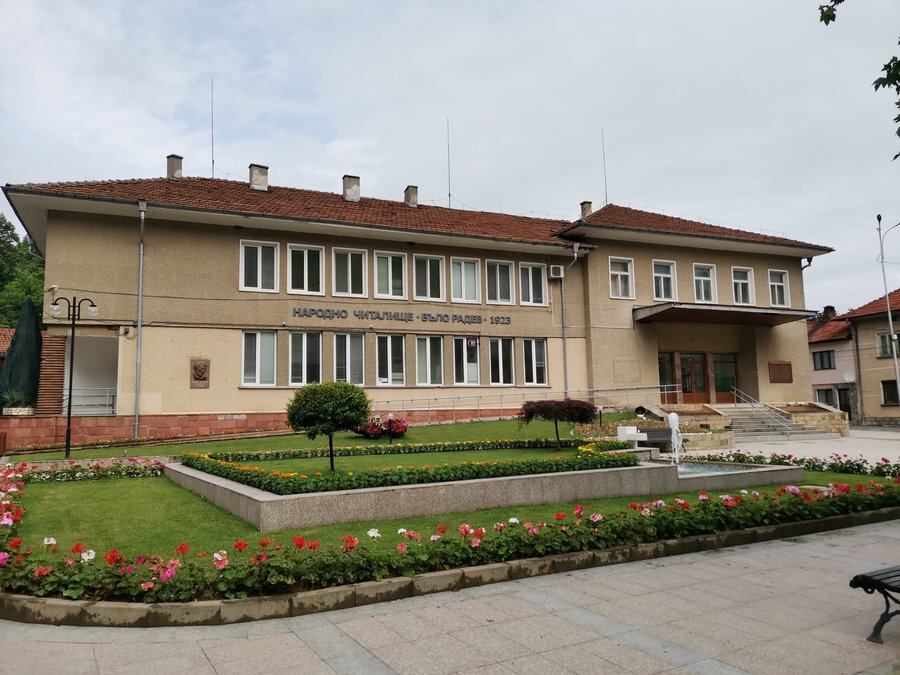 Народно читалище Въло Радев 1923 - Лесидрен