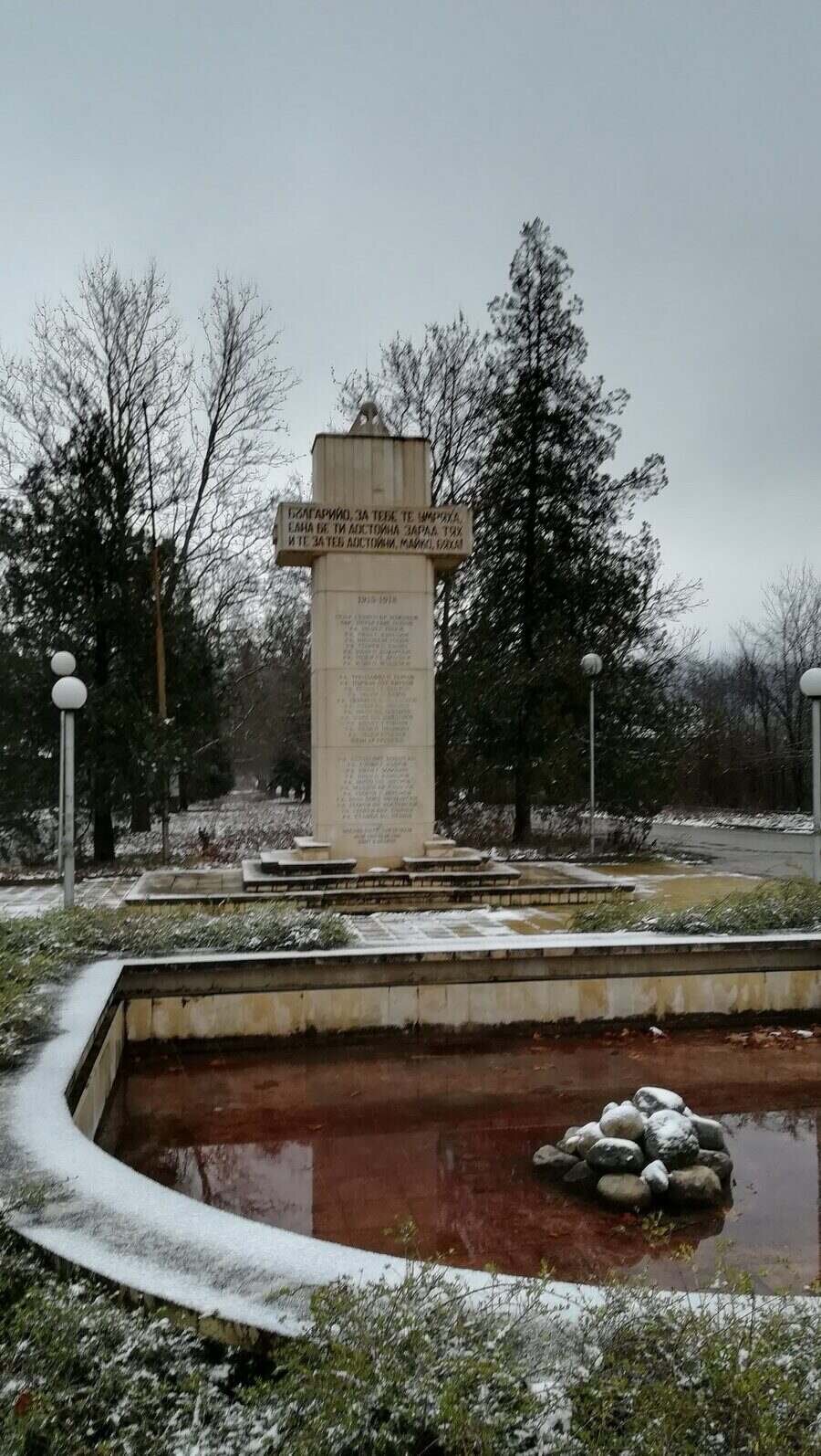 Паметник на загиналите в Първата световна война - Гаганица