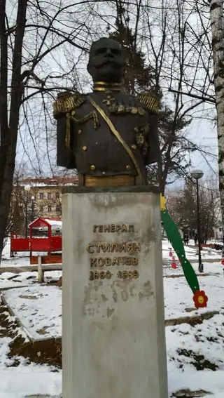 Паметник на Генерал Стилиян Ковачев - Ракитово — Ракитово