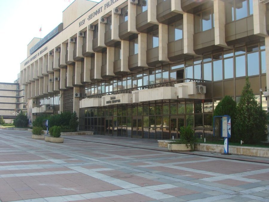 Зала "Пейо Яворов" - Благоевград