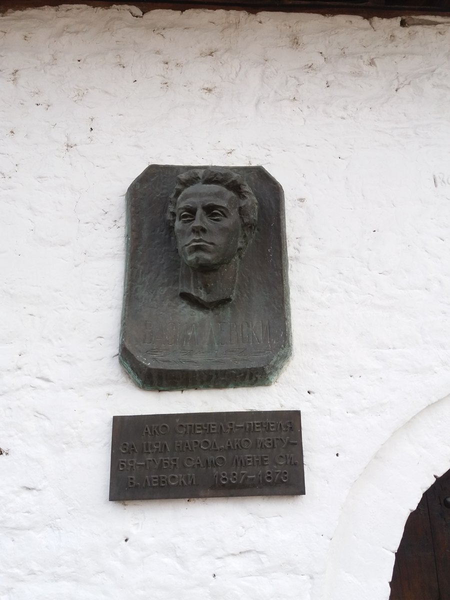 Паметна плоча на Васил Левски - с. Орешак