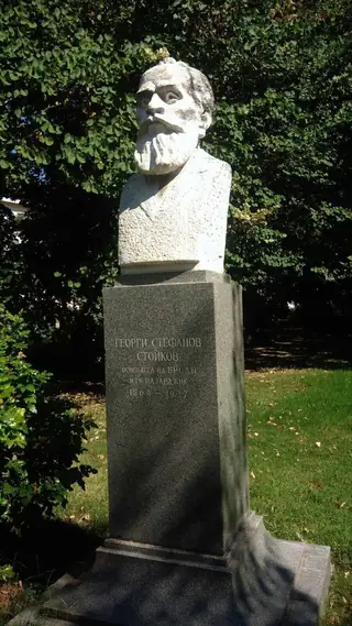 Бюст-паметник на Георги Стефанов Стойков - Пазарджик — Пазарджик