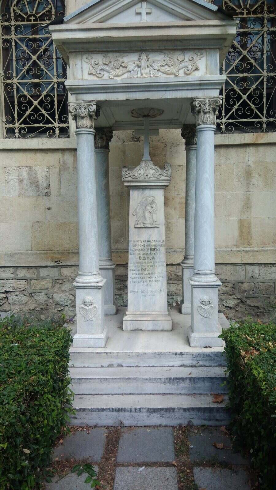 Паметник на Параскева Николаев - Варна