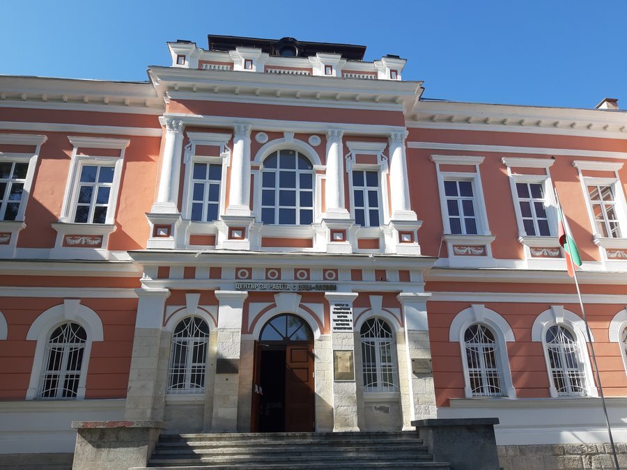 Център за работа с деца – Плевен