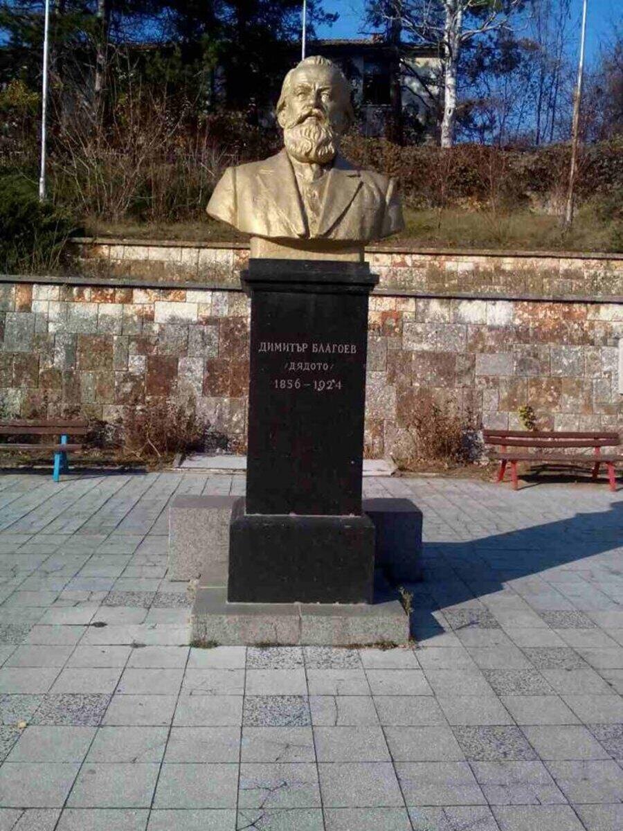 Паметник на Димитър Благоев - Благоево