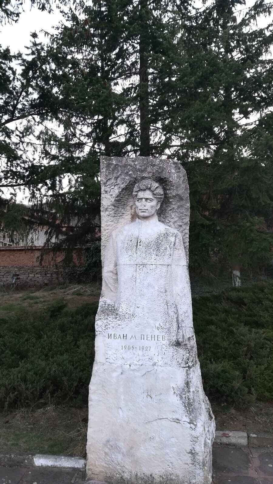 Паметник на Иван Пенев - Смолско