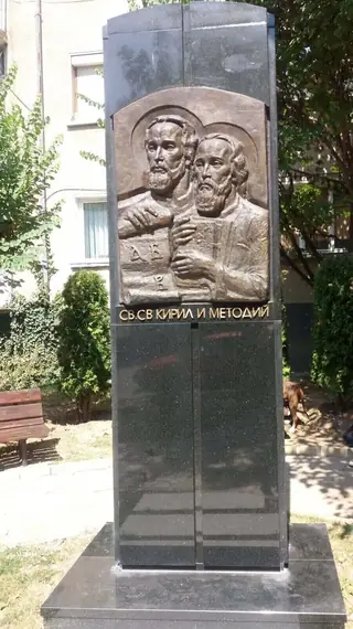 Паметник на Св.Св.Кирил и Методий - Плевен — Плевен
