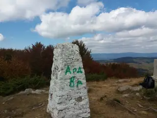 Ардин връх — Горна Арда