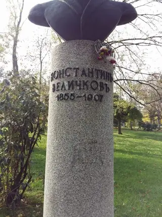 Бюст-паметник на Константин Величков - София — София