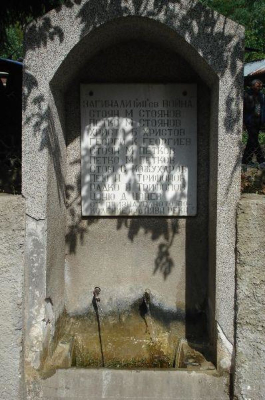 Чешма с паметна плоча - с. Лява река