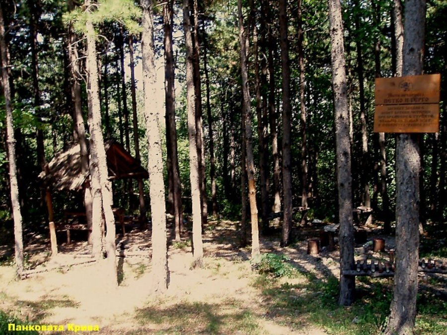 Маршрут "вр. Околчица - м. Погледец - м. Рашов дол - с. Люти брод"