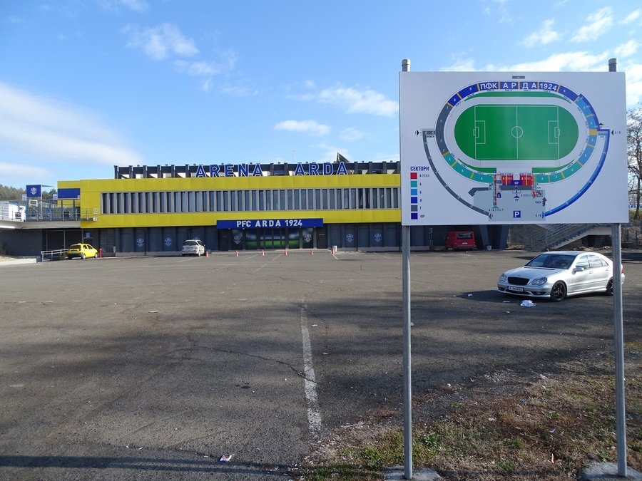 Стадион "Арена Арда" - гр. Кърджали