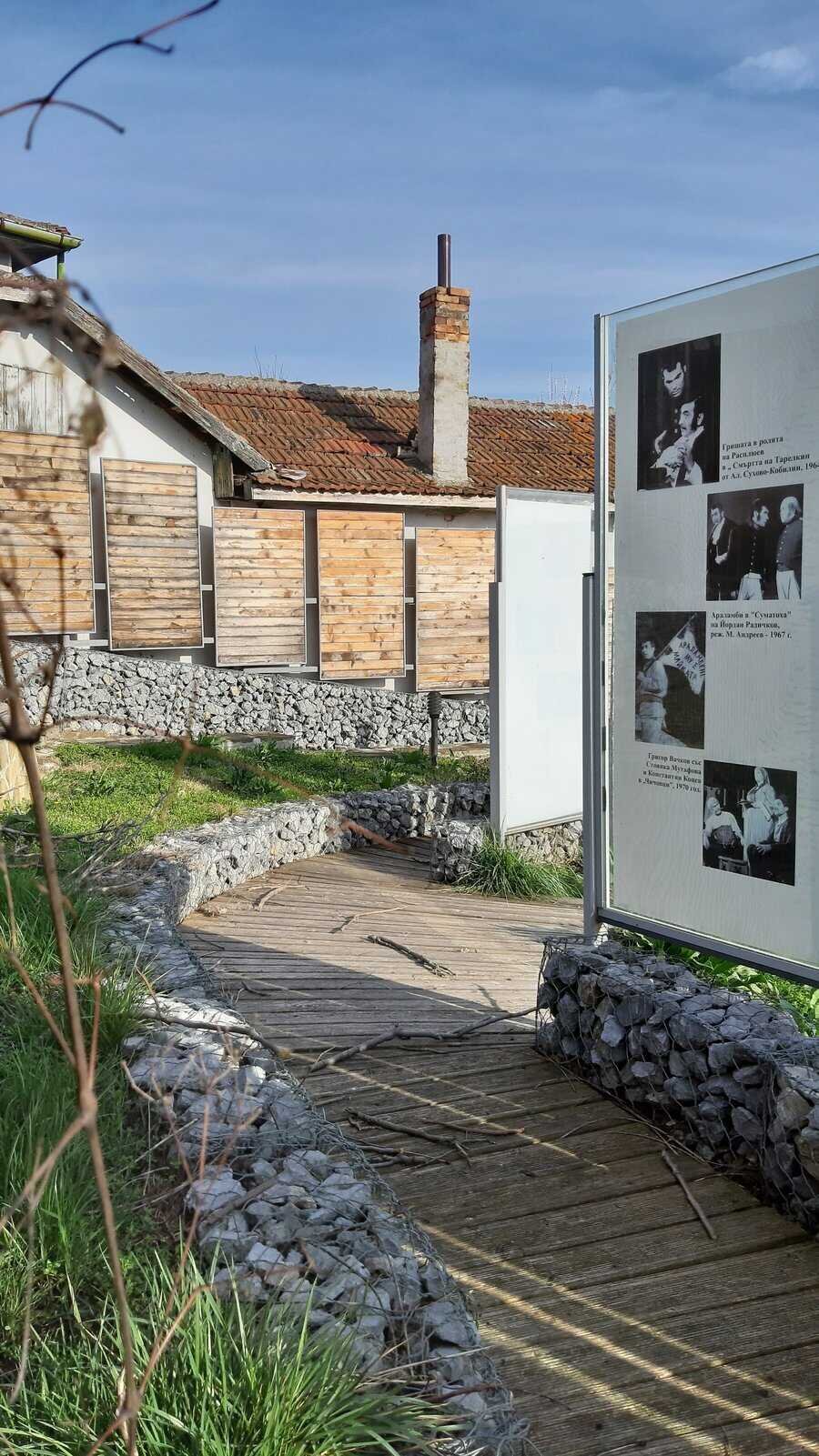 Центъра за култура, творчество и комуникация "Григор Вачков"