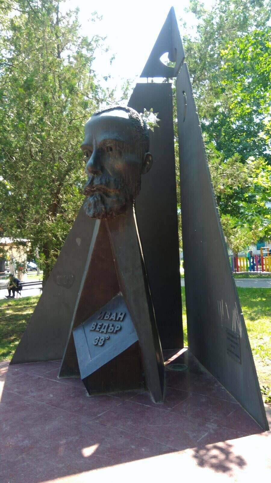 Паметник на Иван Ведър в Разград