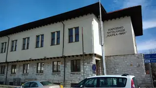 Народно читалище "Наука 1901" - Ябланица — Ябланица