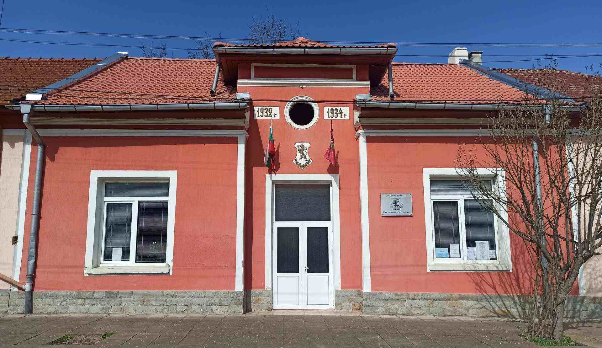 Осиковица