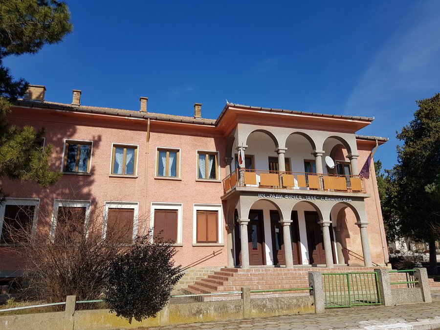 НЧ "Ради Фичев" – с.Вишовград