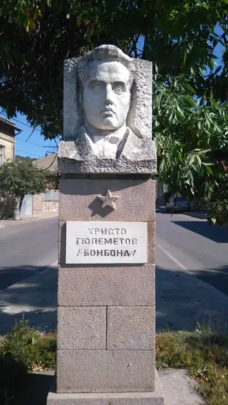 Паметник на Христо Гюлеметов - Брацигово — Брацигово