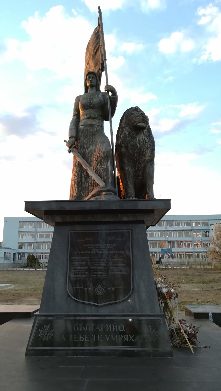 Паметник на загиналите във войните - Раковски