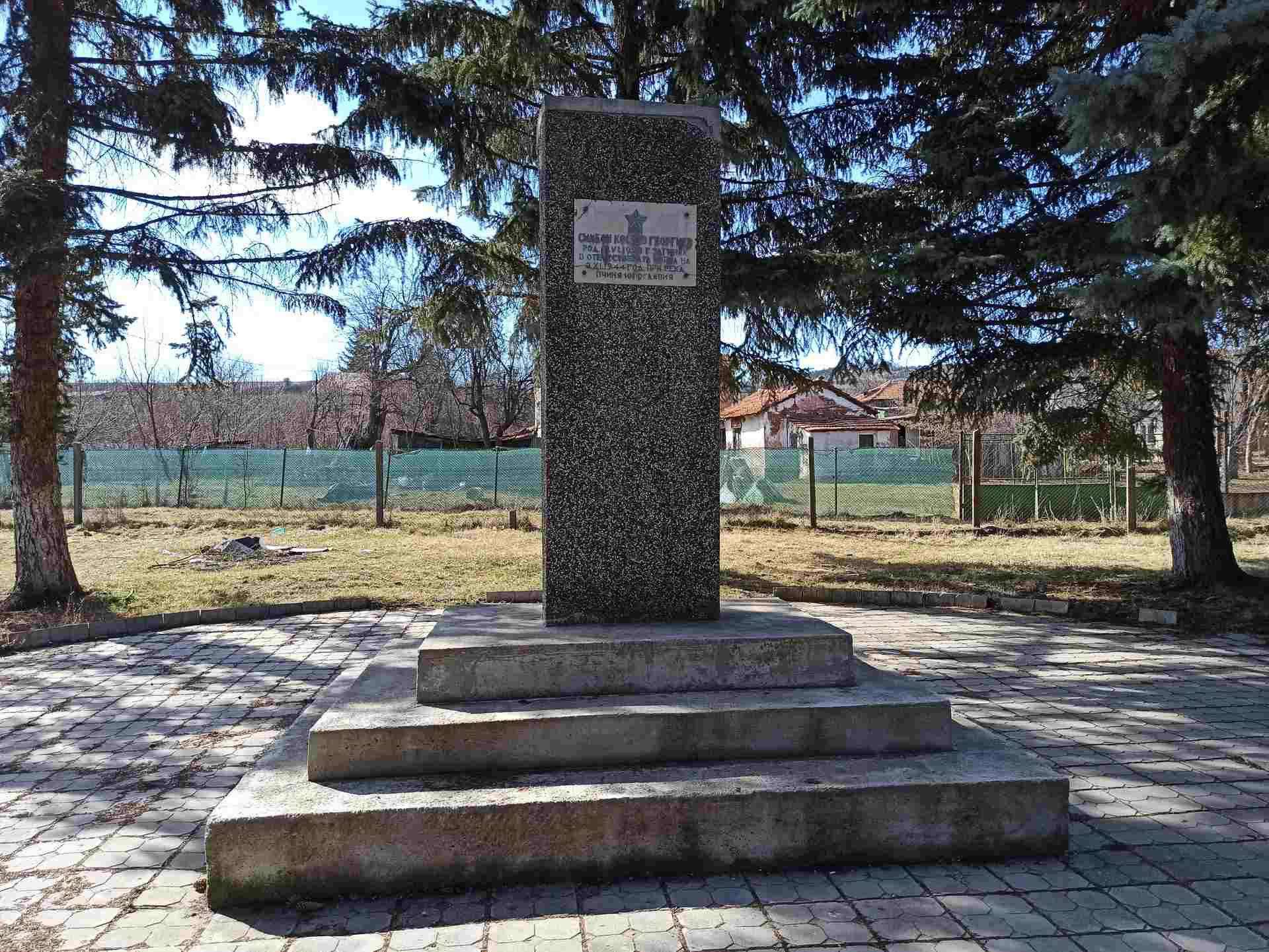 Черна гора
