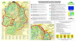 Веломаршрут "кв. Бояна – кв. Драгалевци – Боянско езеро – кв. Бояна" - Витоша — София