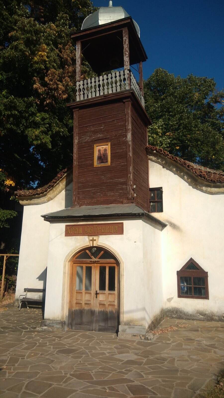 Църква "Св. Троица" - с. Нейково