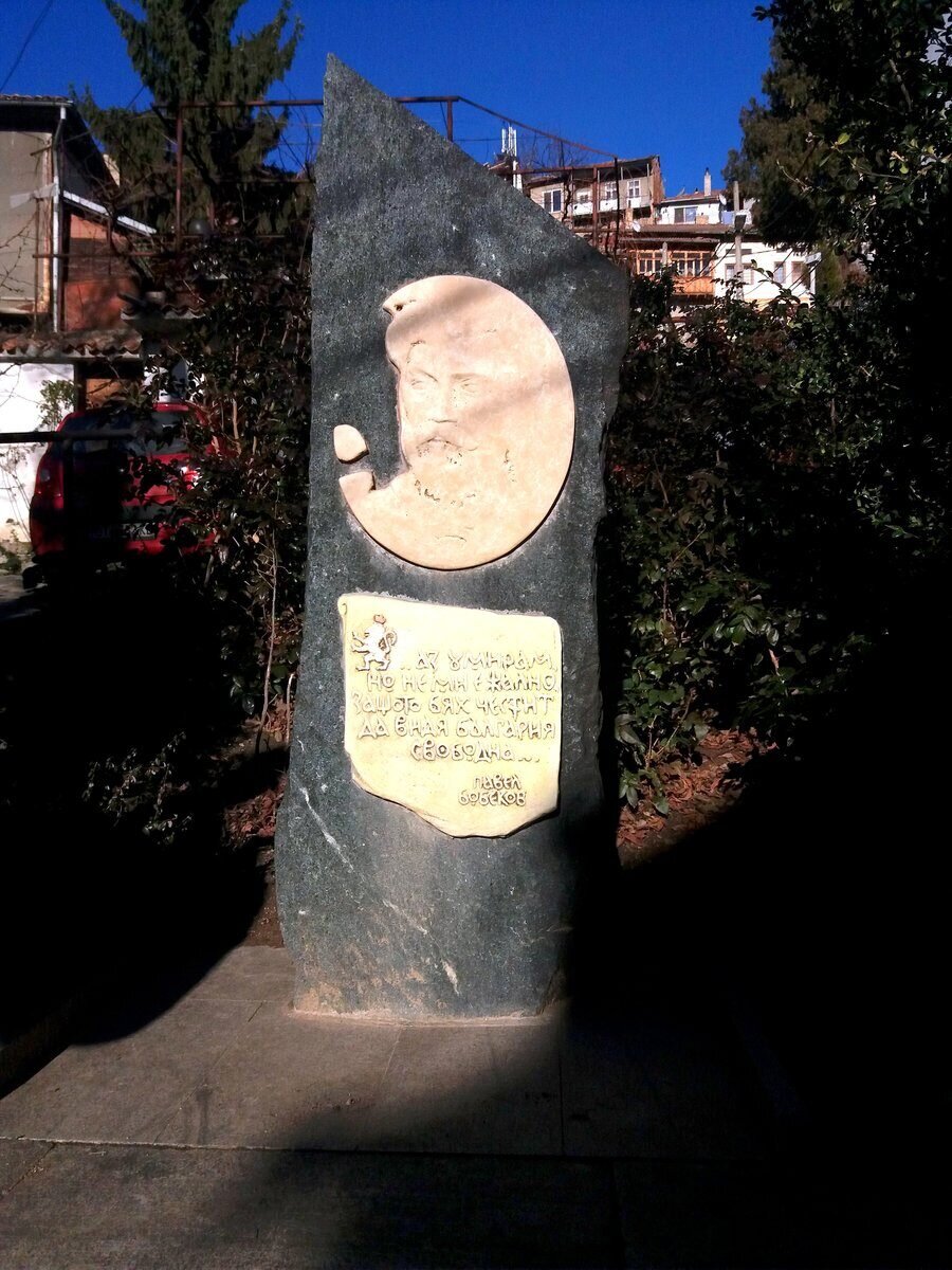 Паметник на Павел Бобеков - Велико Търново