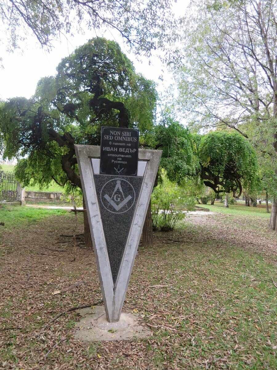 Паметник на Иван Ведър - Русе