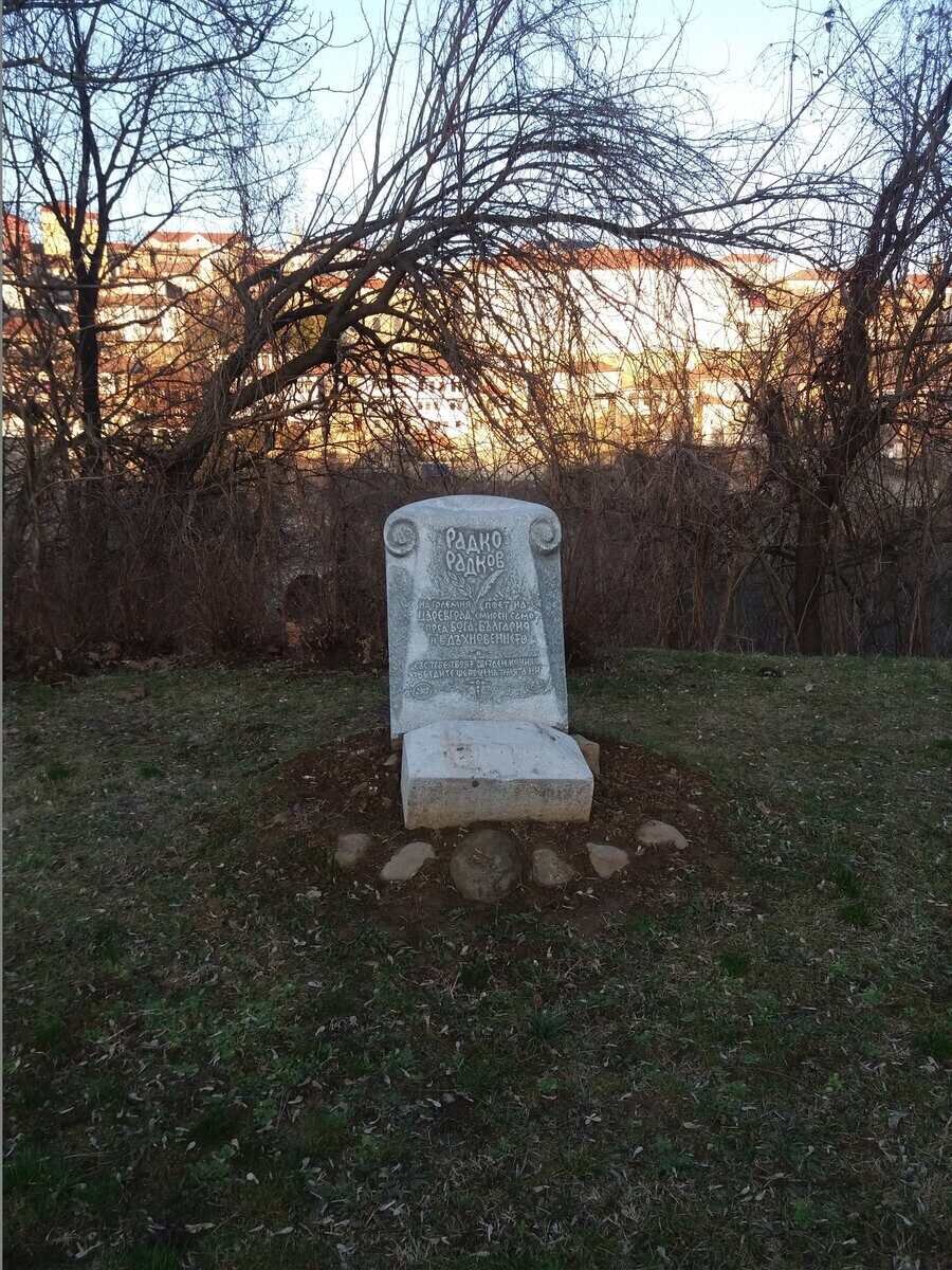 Паметник на Радко Радков - Велико Търново