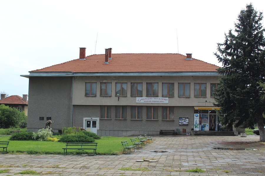 Народно Читалище "Благой Гебрев - 1905 г." - Друган