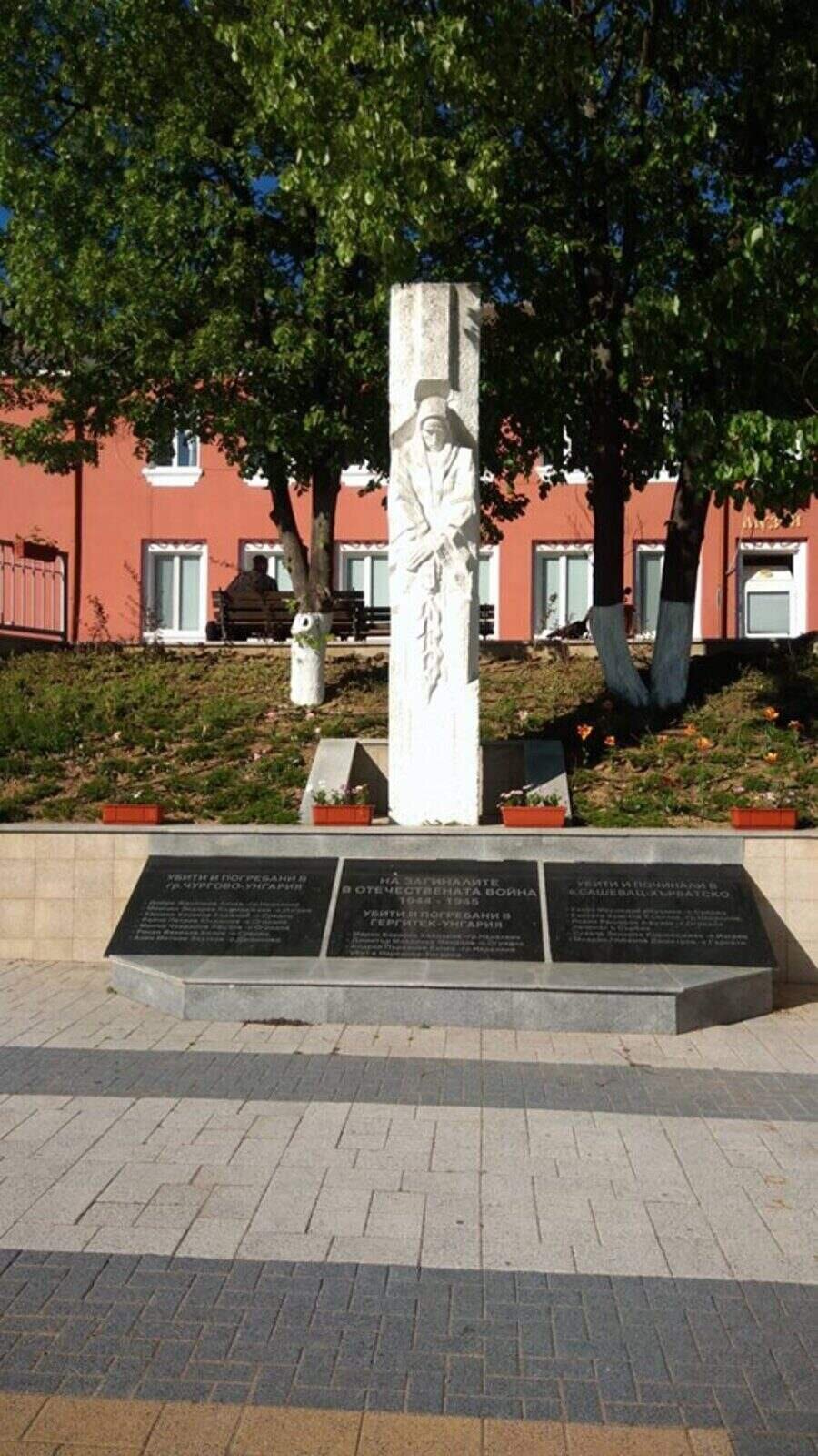 Паметник Света Неделя - Неделино