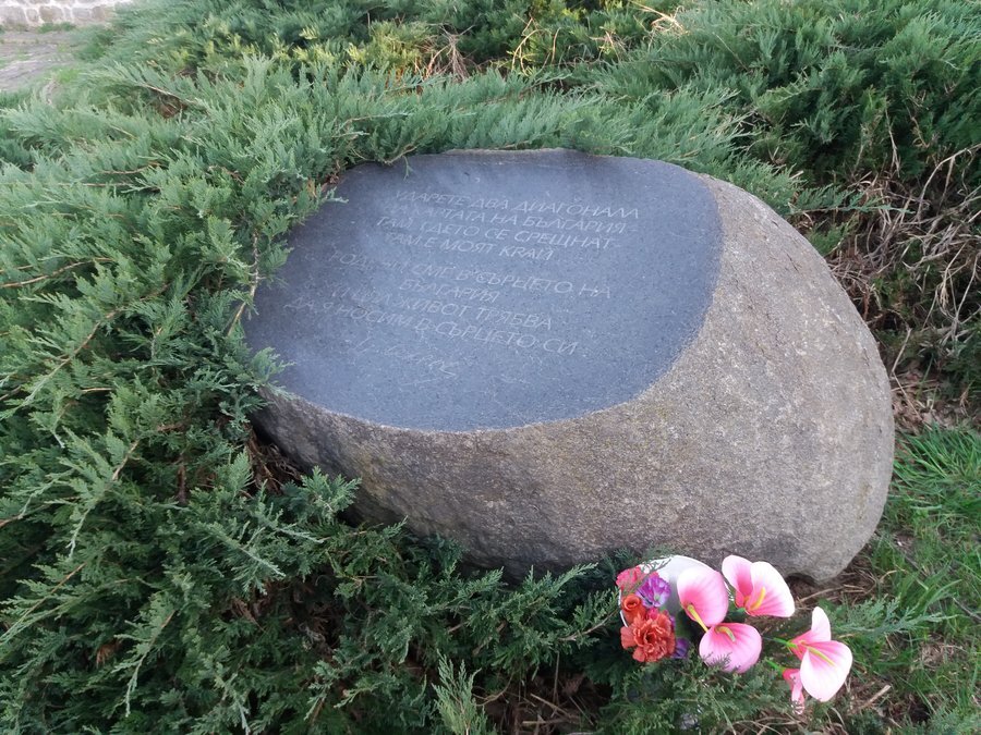 Паметна плоча в почит на Проф. Марко Семов - Априлци