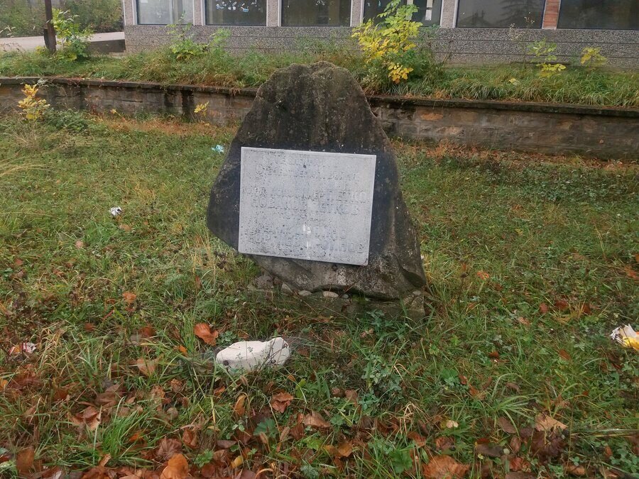 Паметна плоча на загиналите в Отечествената война - с. Драгановци