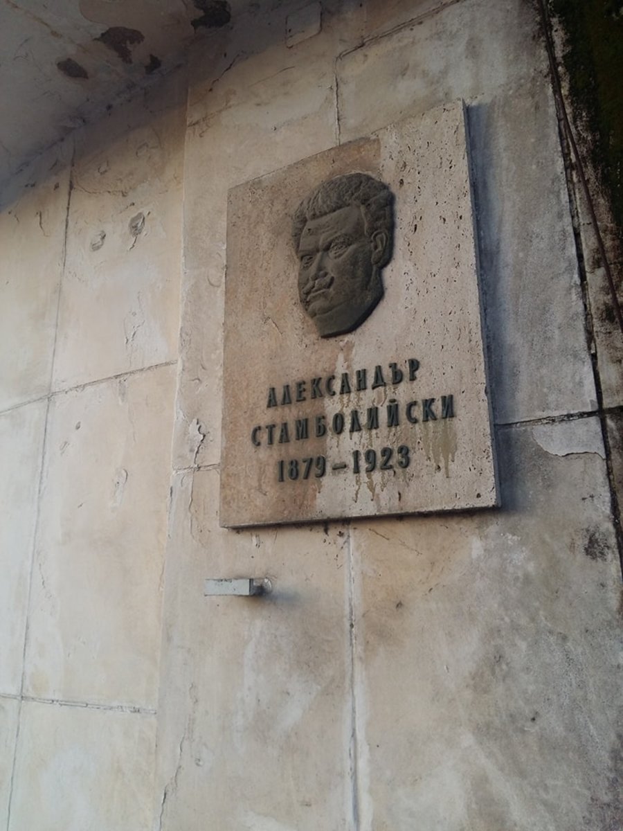 Паметна плоча на Александър Стамболийски - Ямбол