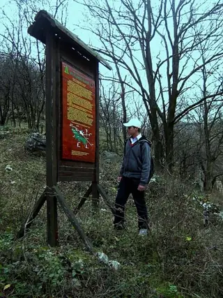 Познавателен маршрут "Войводин дол - в. Скакля - гр. Враца" — Враца