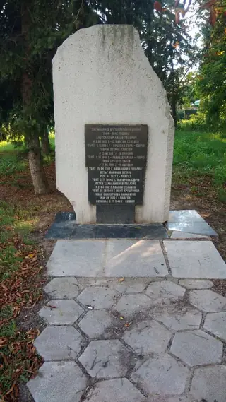 Паметна колона на загиналите в Отечествената война - Плиска — Плиска