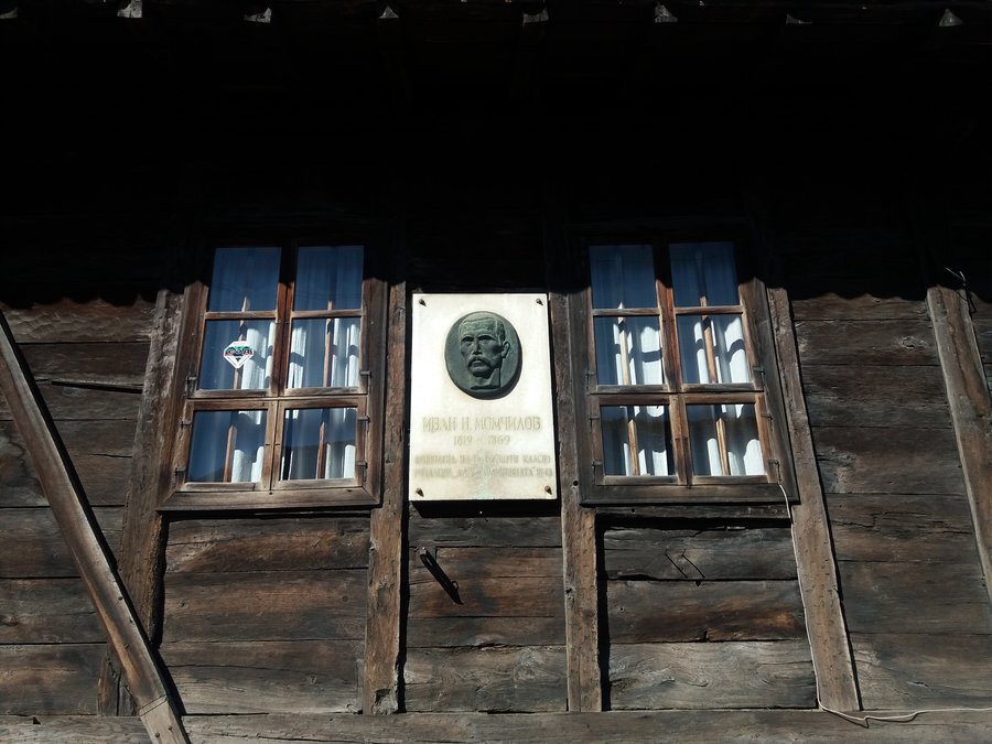 Паметна плоча на Иван Момчилов - Елена