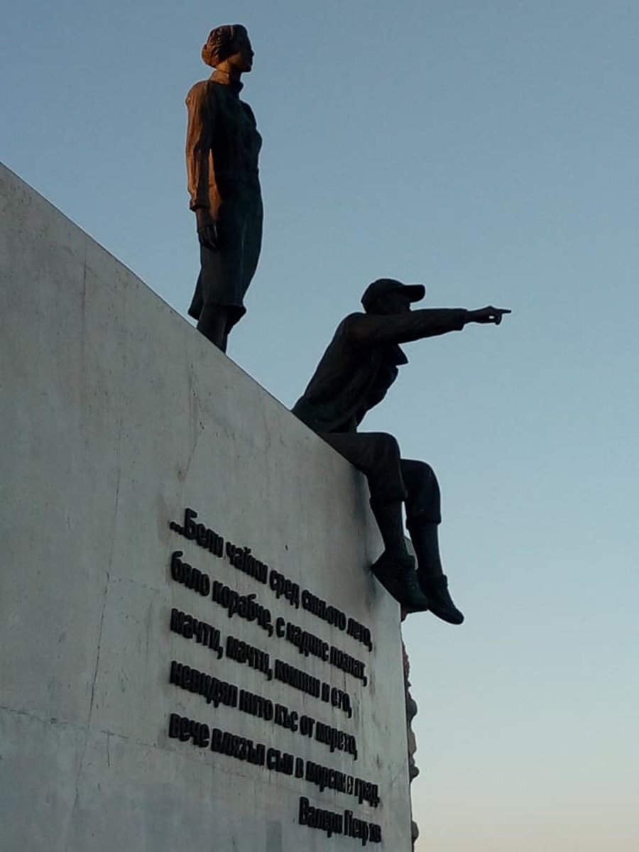 Скулптура "Очакване" - Варна