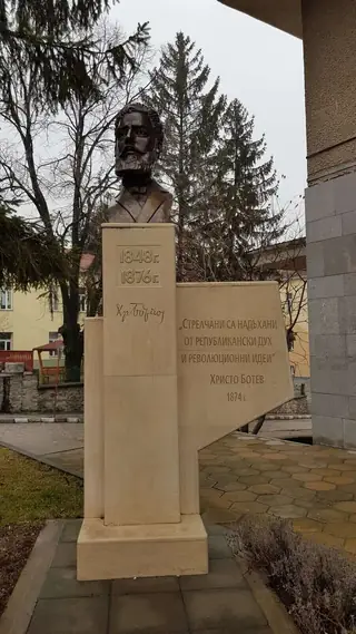 Паметник на Христо Ботев - Стрелча — Стрелча