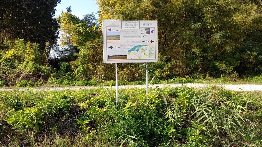 Екомаршрут Бръшленско блато — снимка